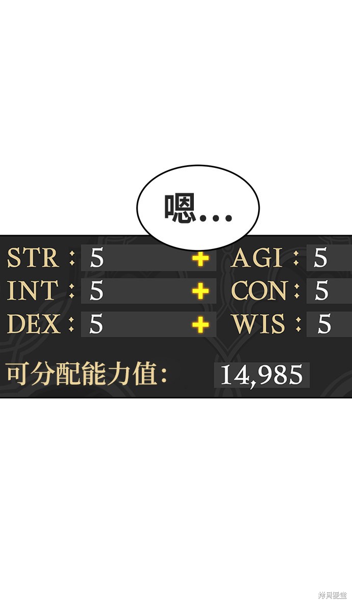 第10话161