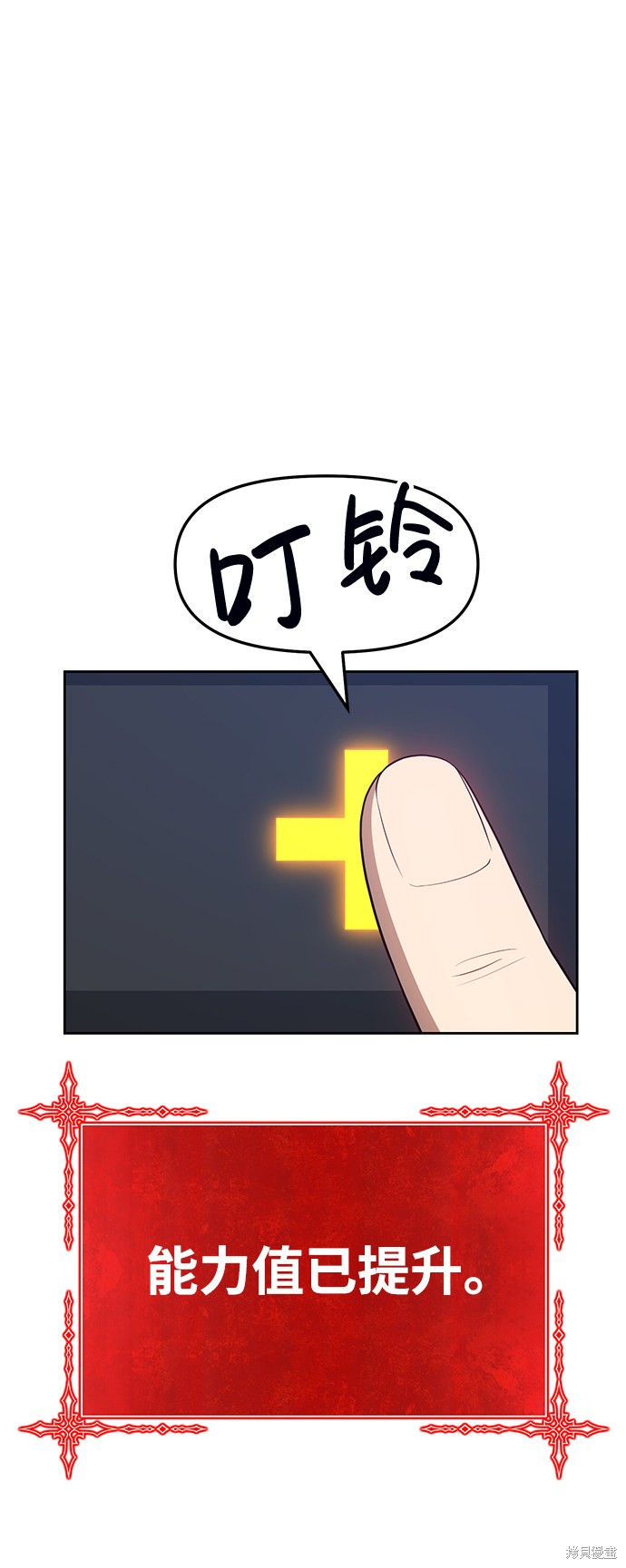 第10话164
