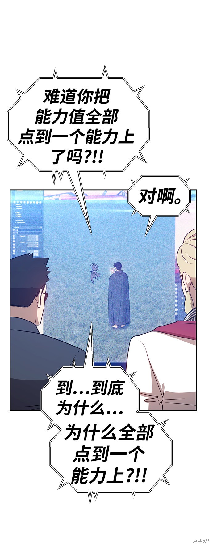 第10话193