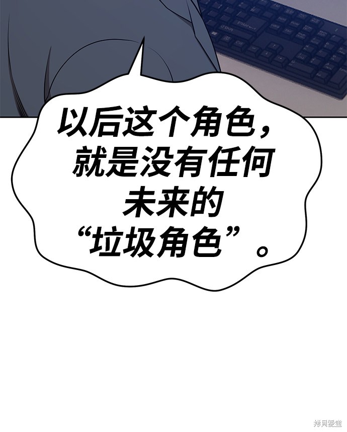 第10话200
