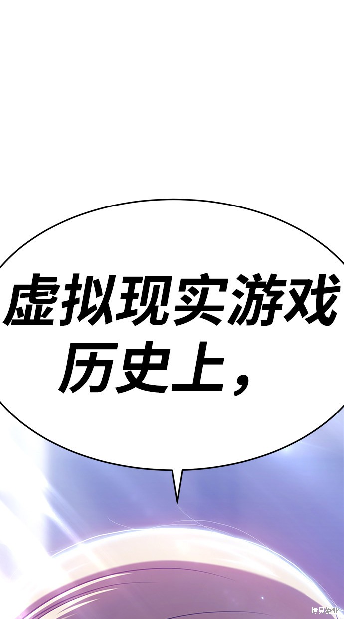 第10话208