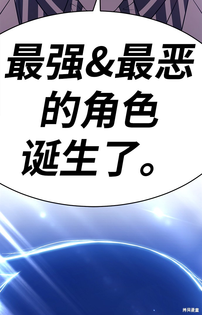 第10话210