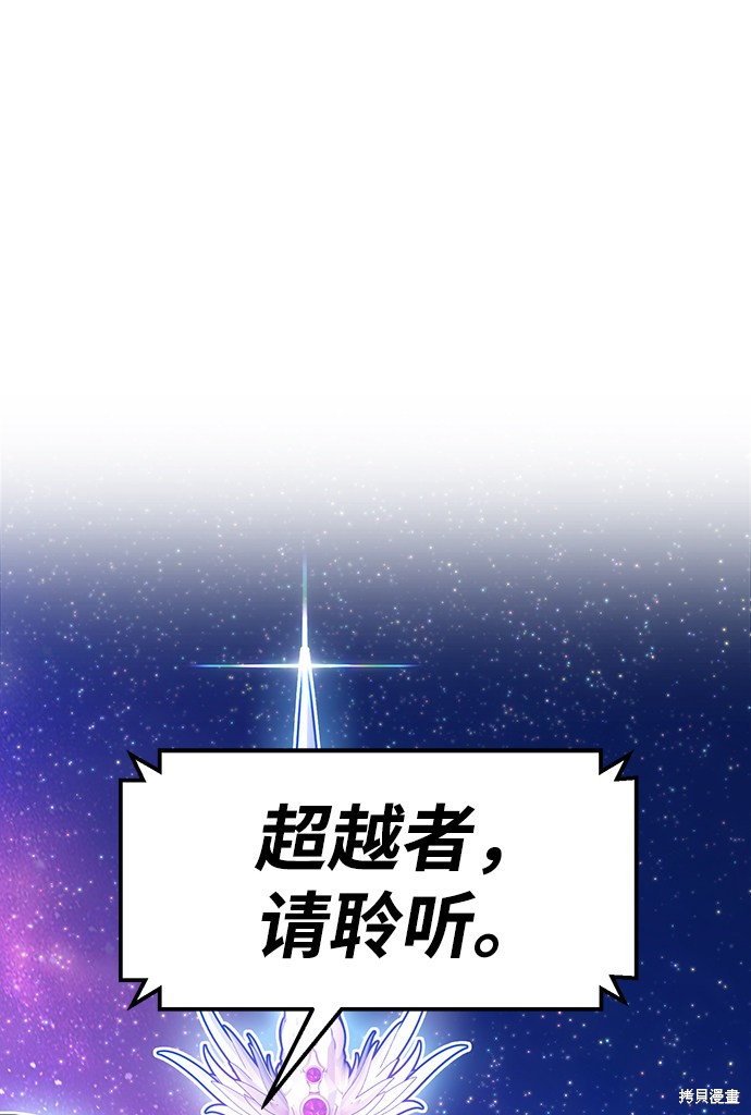 第10话213
