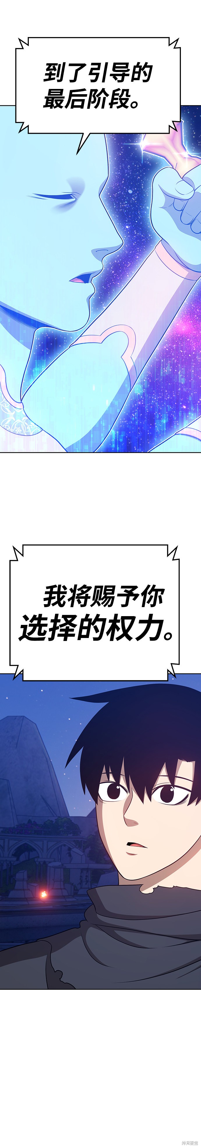 第10话216
