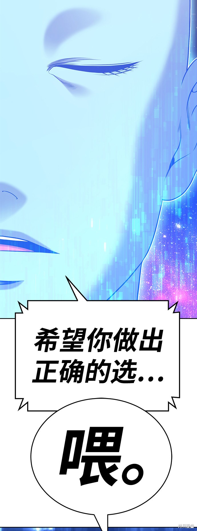 第10话236