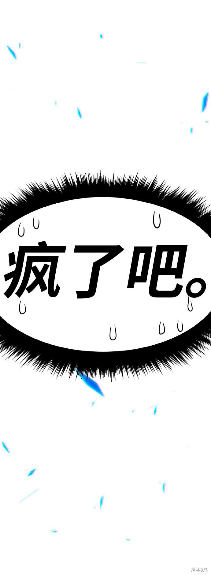 第10话245