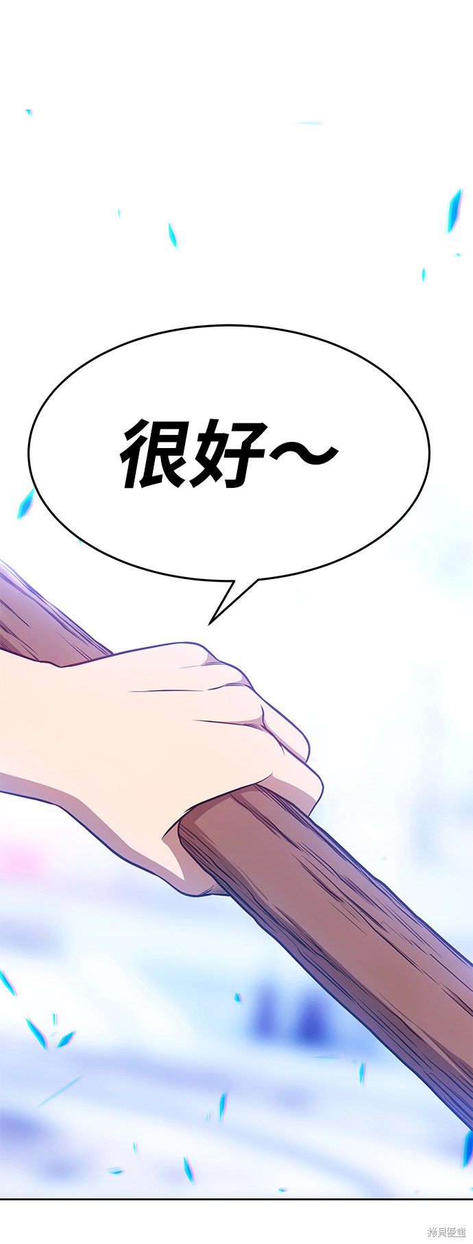 第10话255