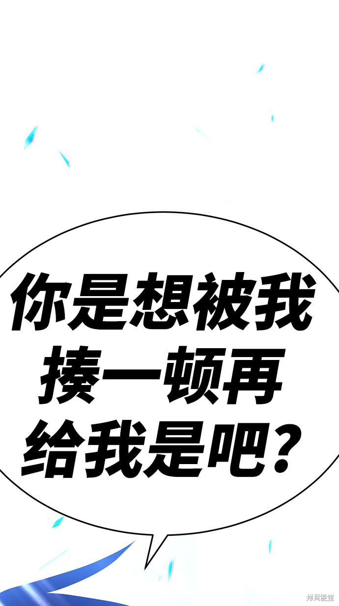 第10话256