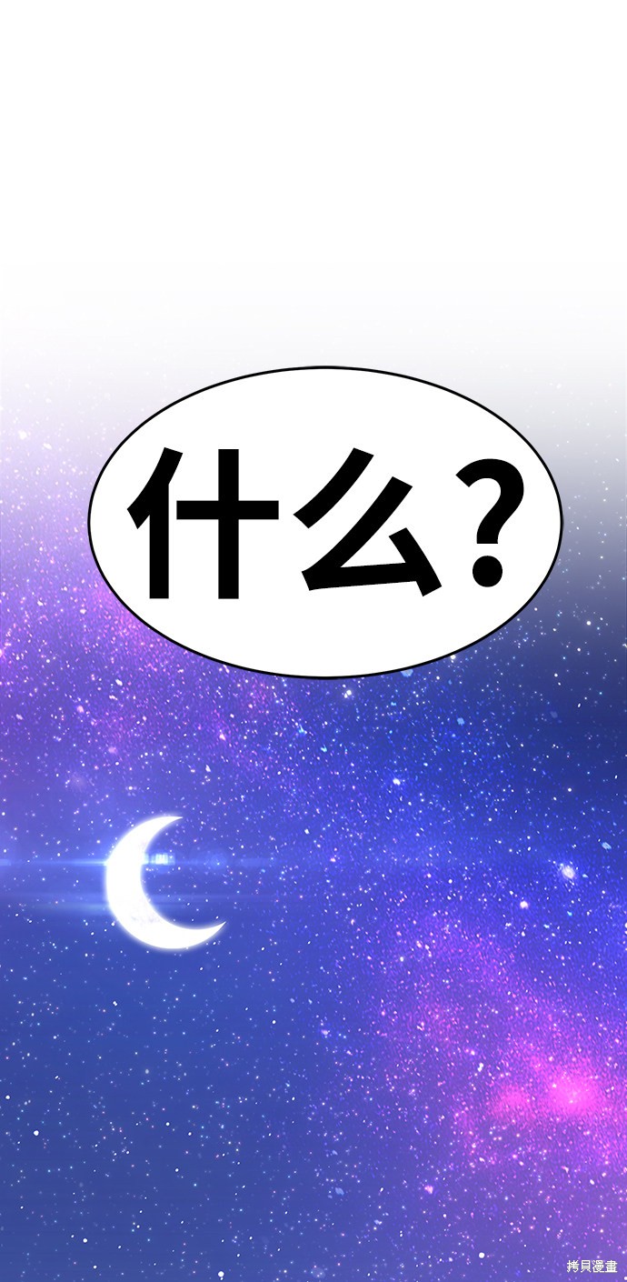第10话30