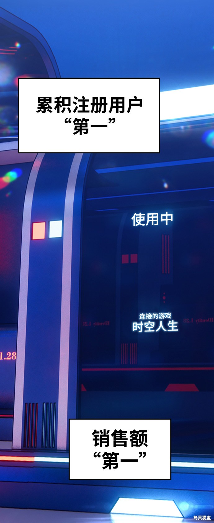 第10话36