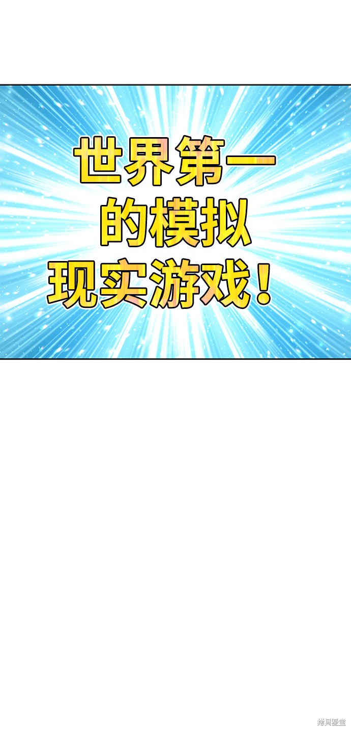 第10话38
