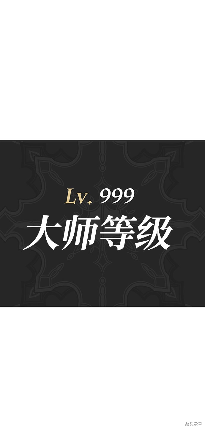 第10话44