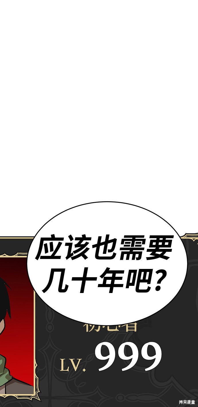 第10话46