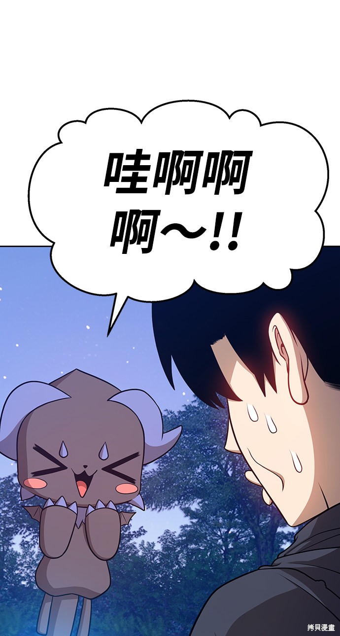 第10话49