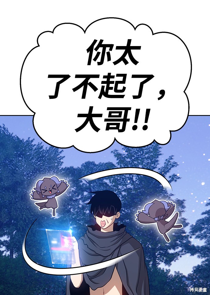 第10话51