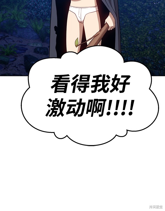 第10话52