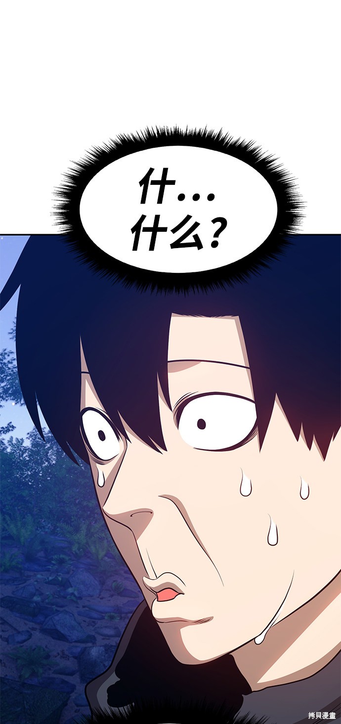 第10话53