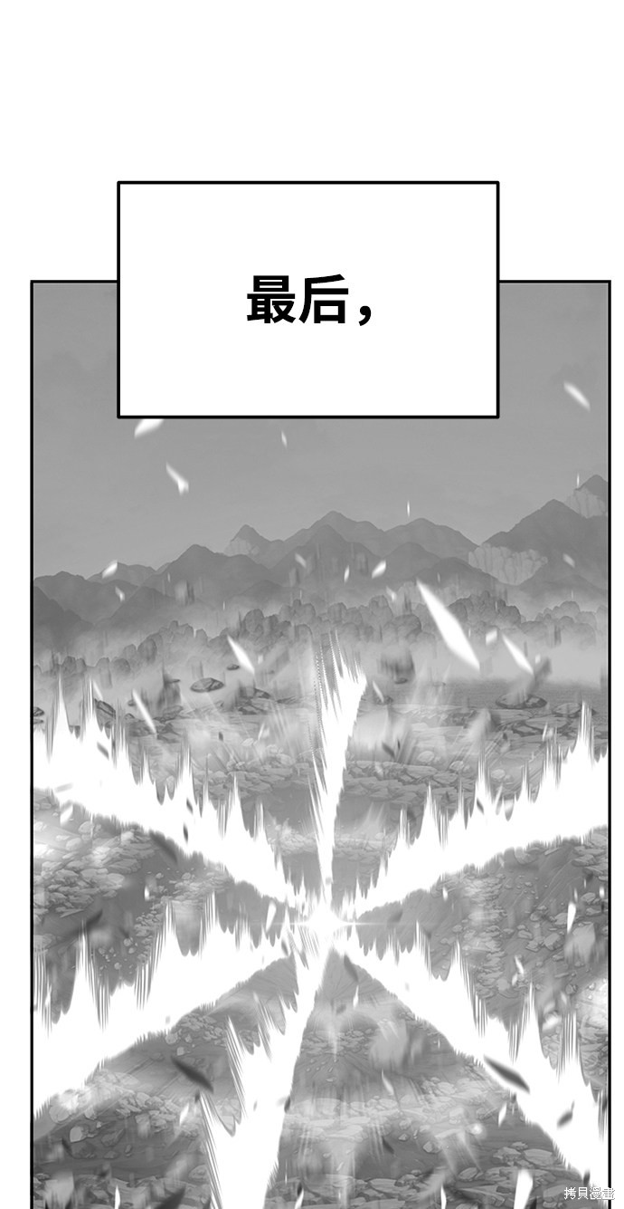 第10话61