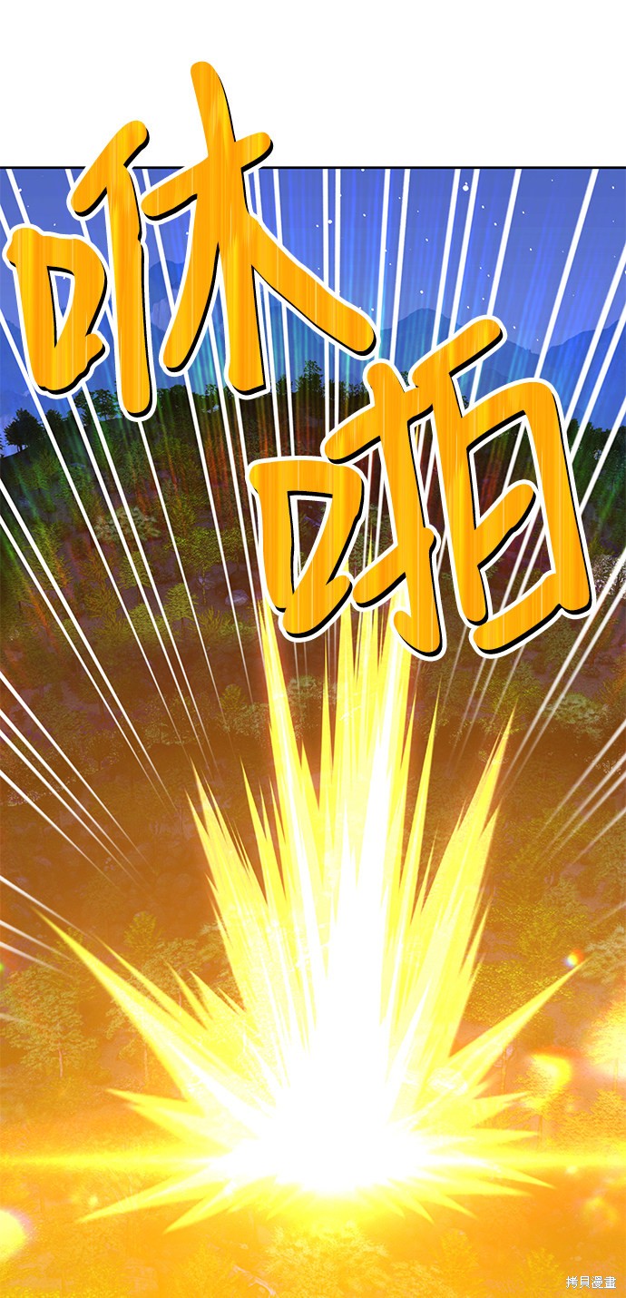 第10话74