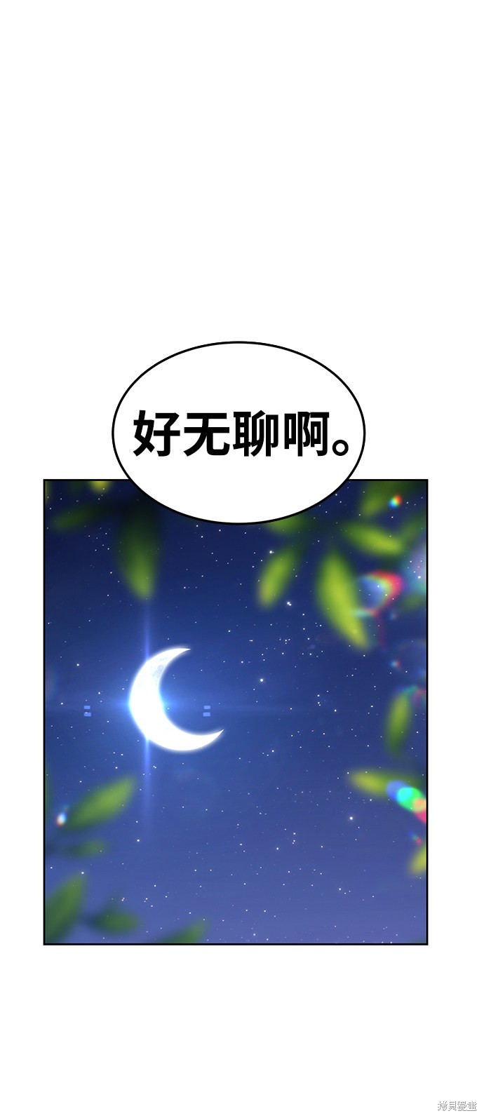 第10话81