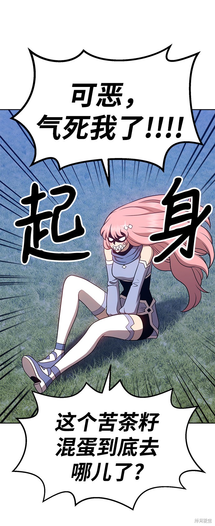 第10话83