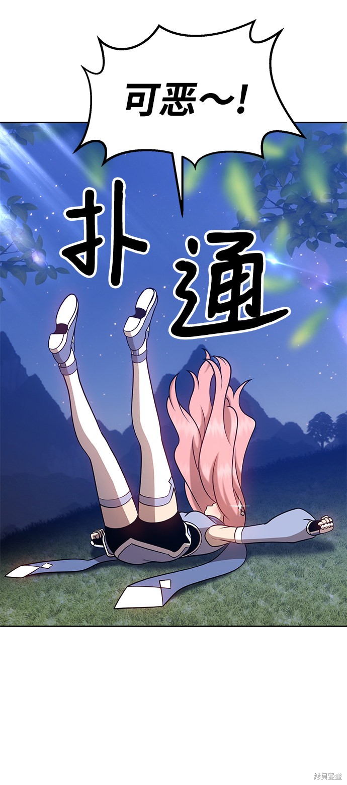 第10话90