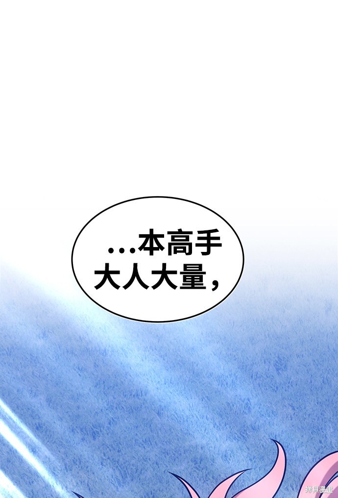 第10话91