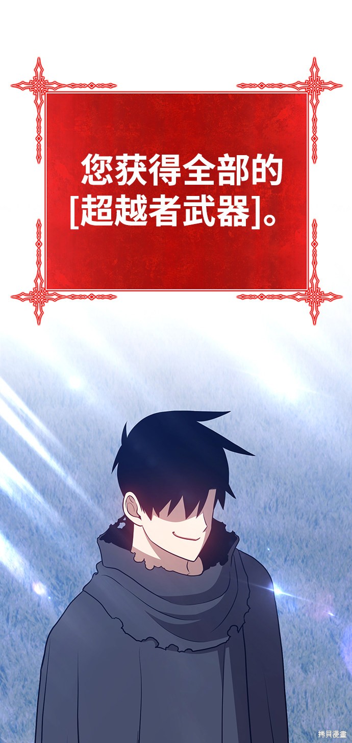 第11话100