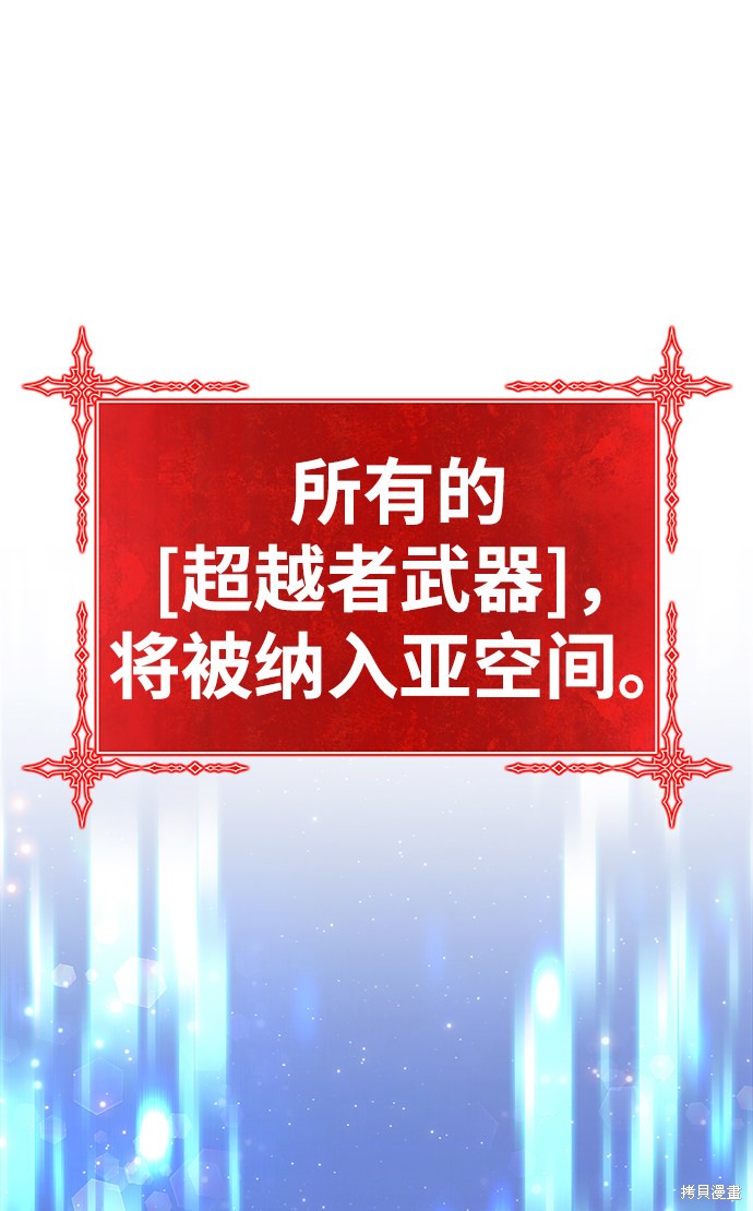 第11话104