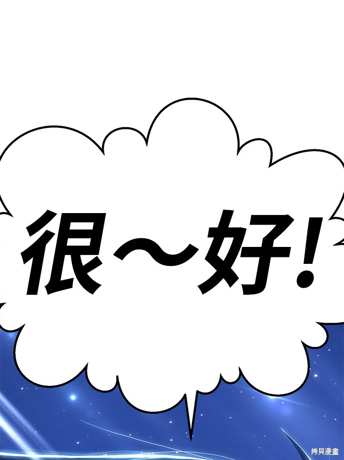 第11话108