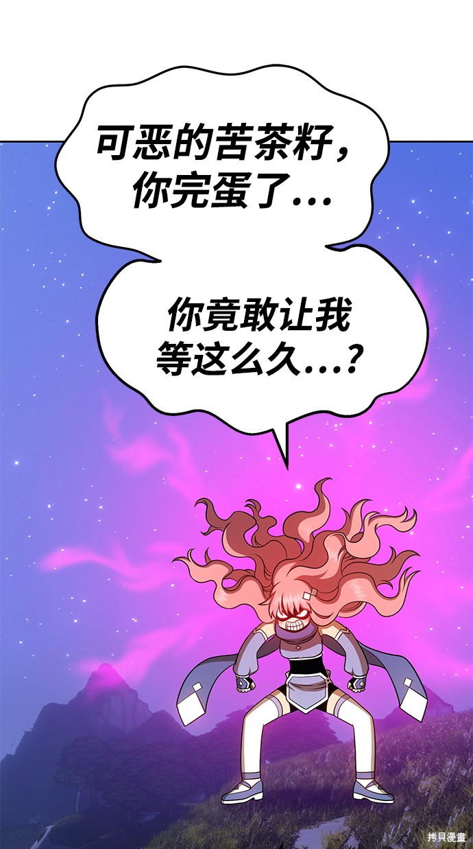 第11话113