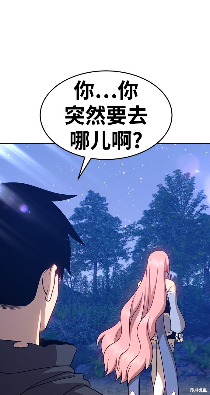 第11话124