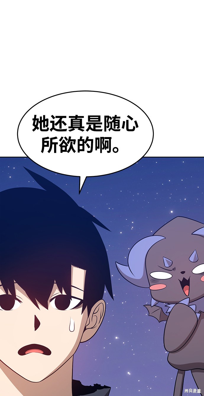 第11话134