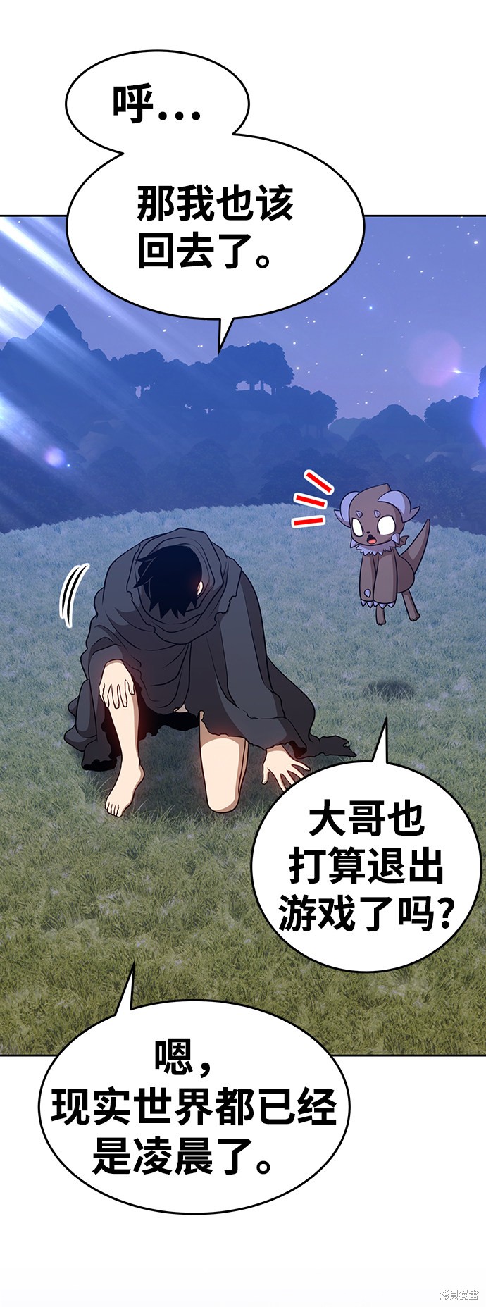 第11话136