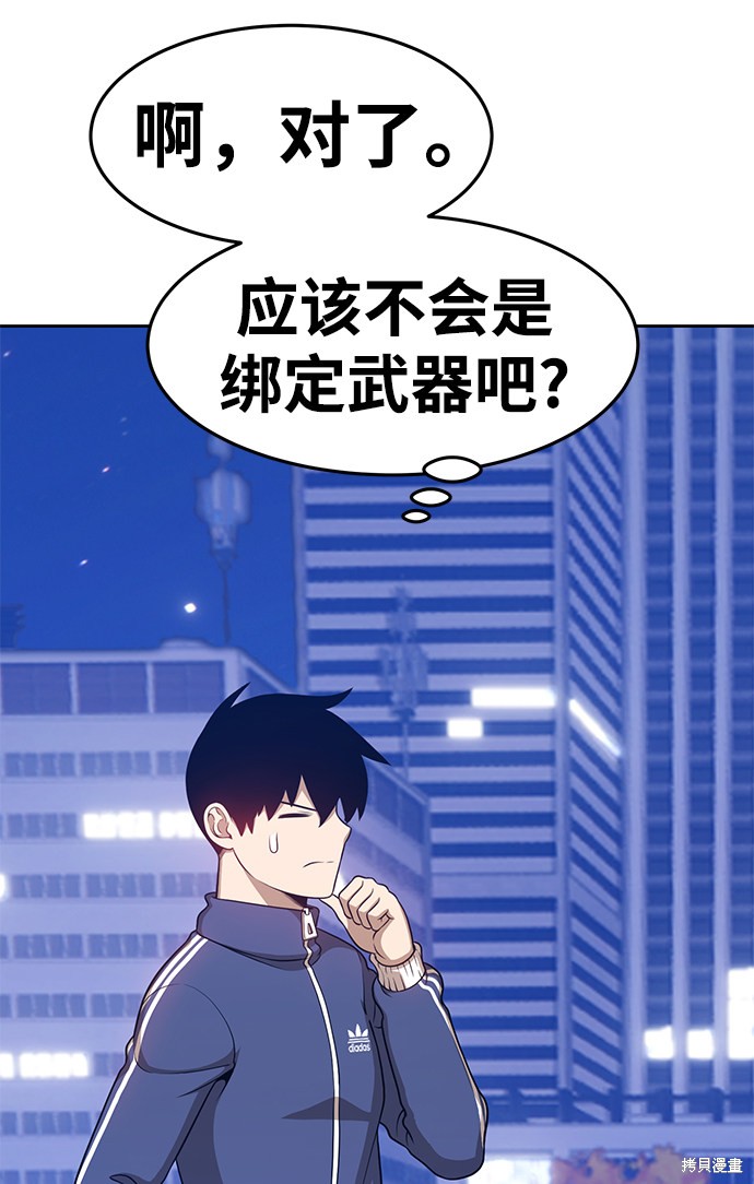 第11话149