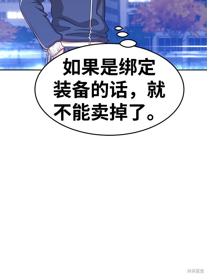 第11话150