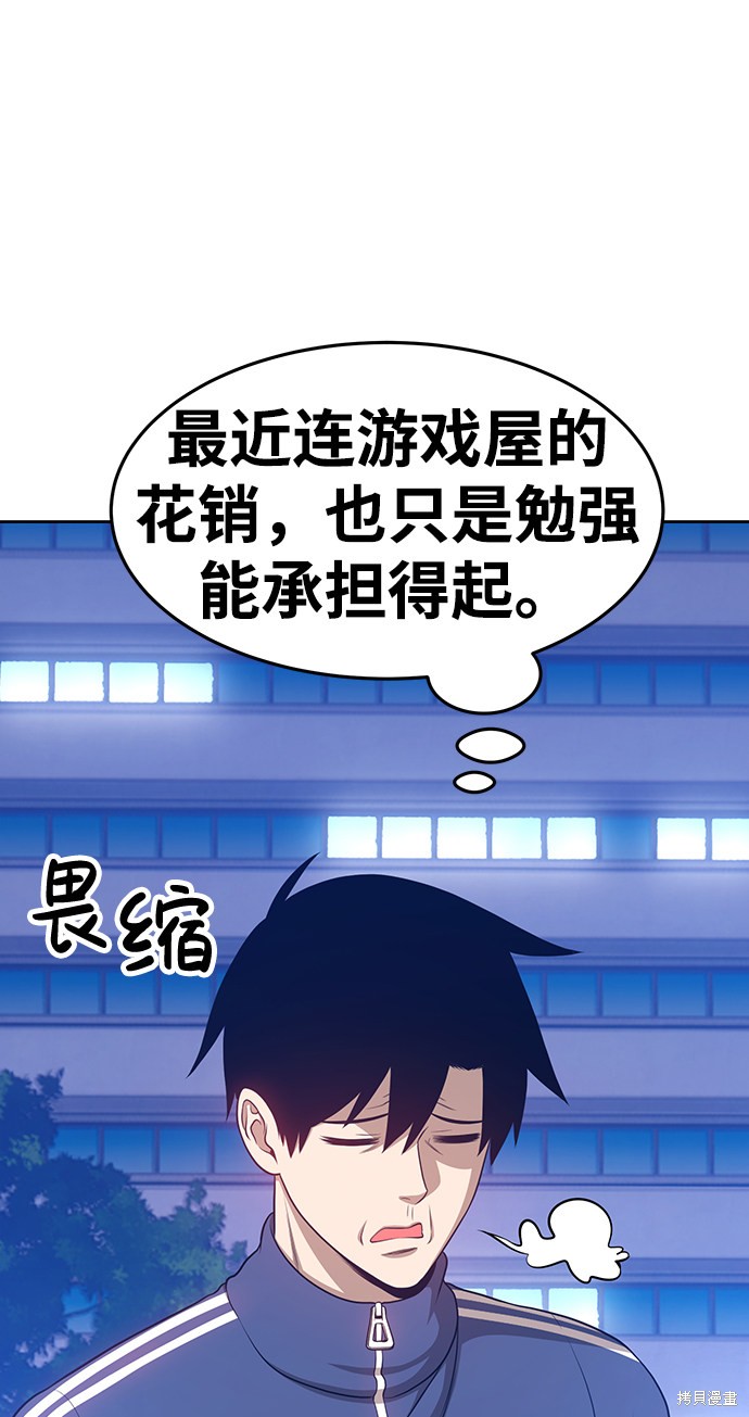 第11话155
