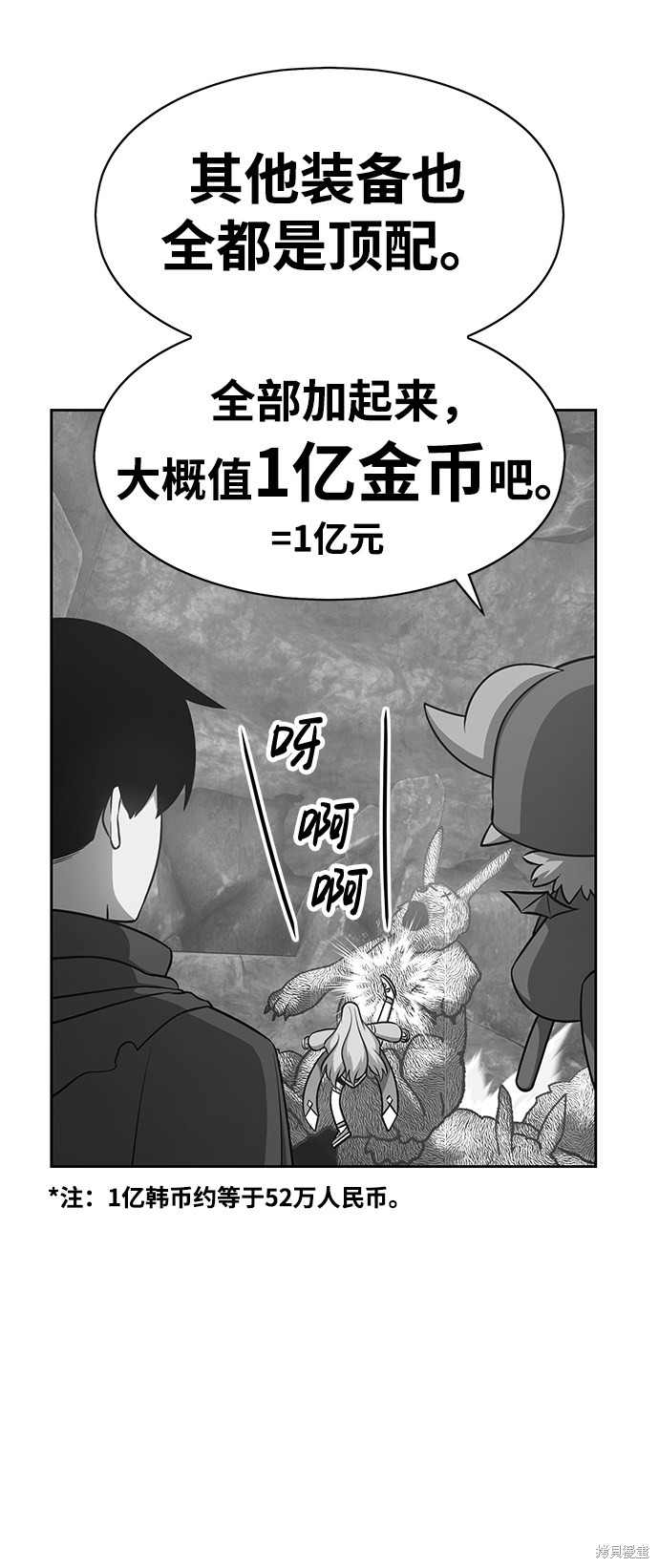 第11话163