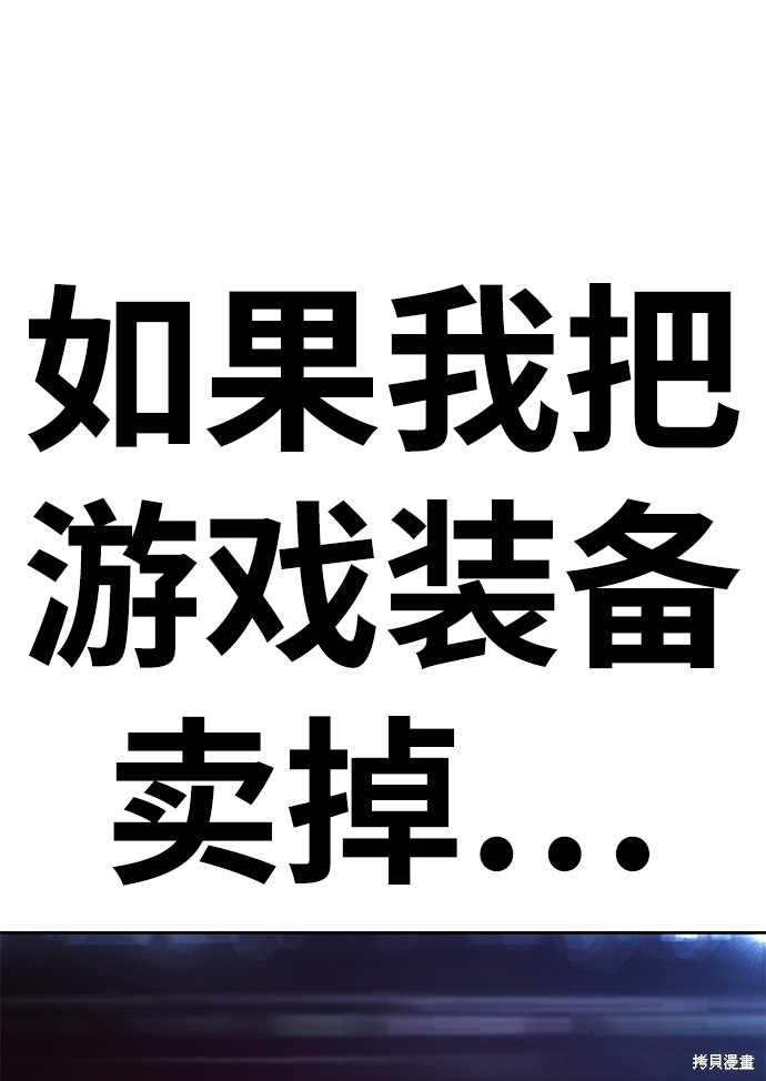 第11话164