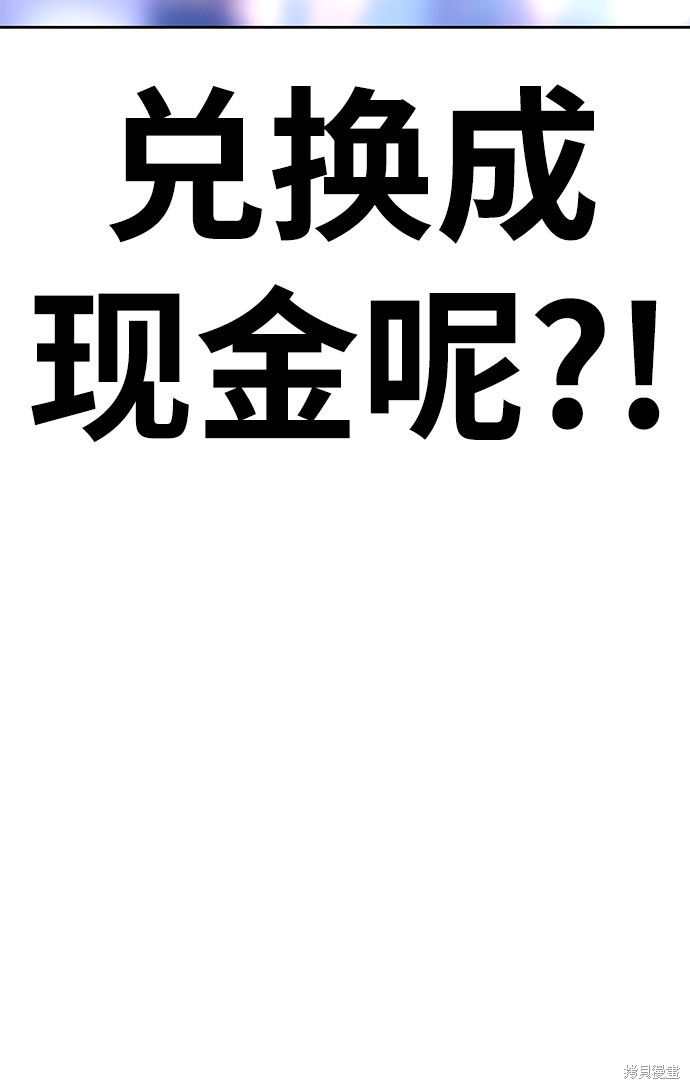 第11话166