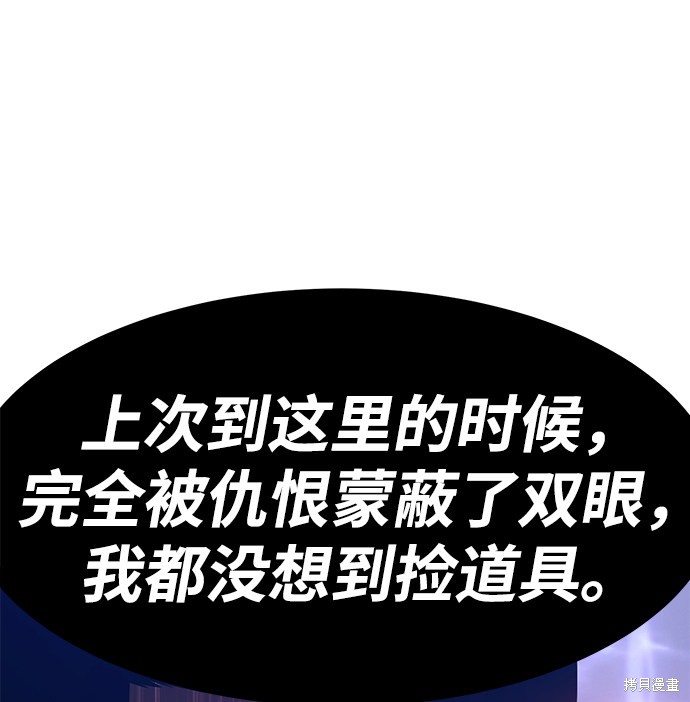 第11话190