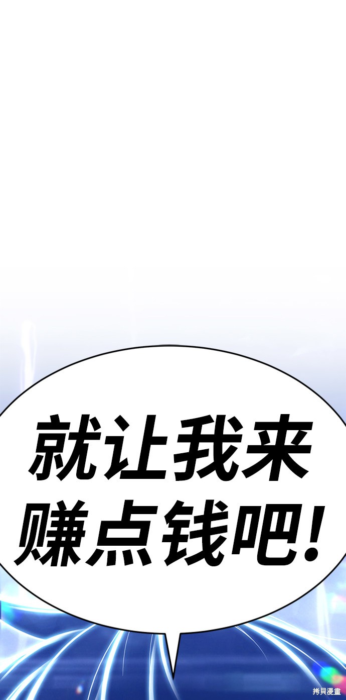 第11话208