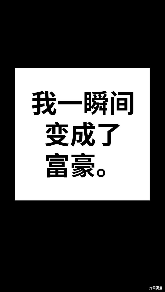 第11话211