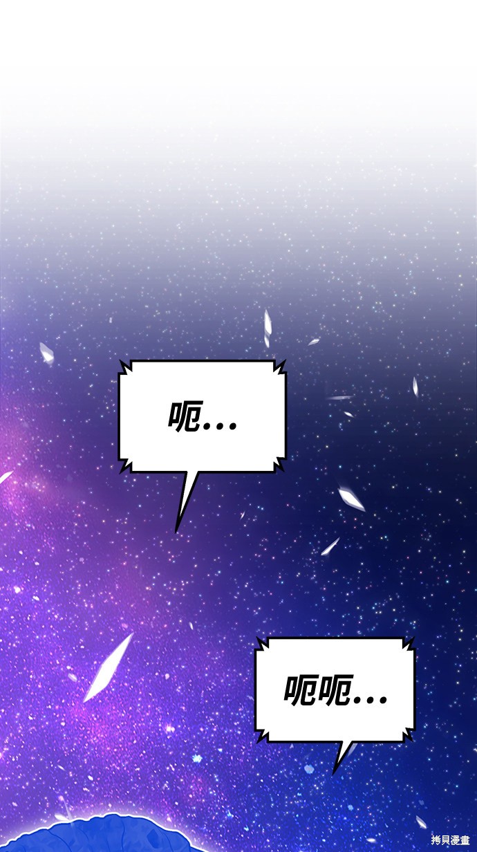 第11话29
