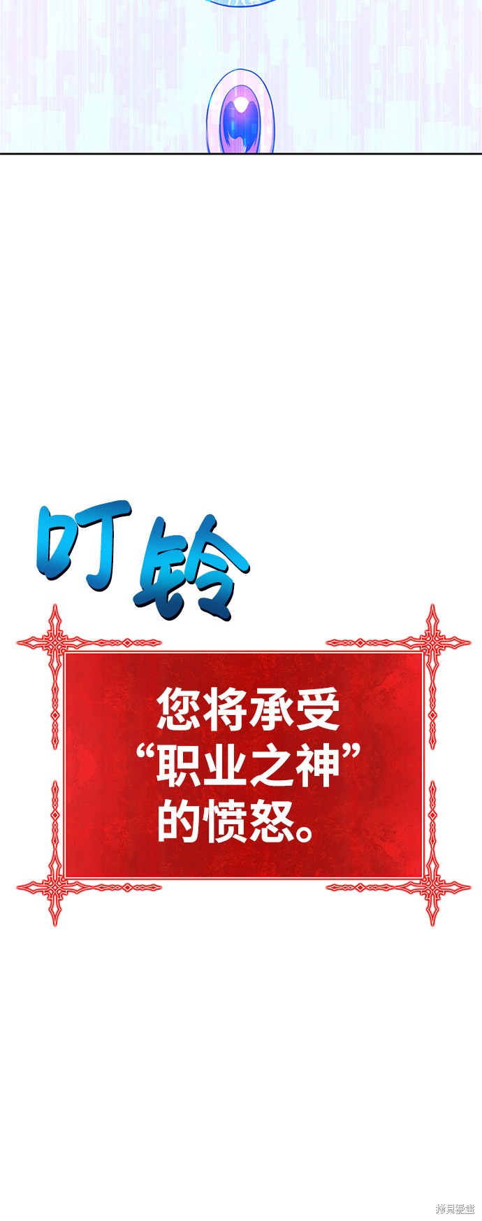 第11话3