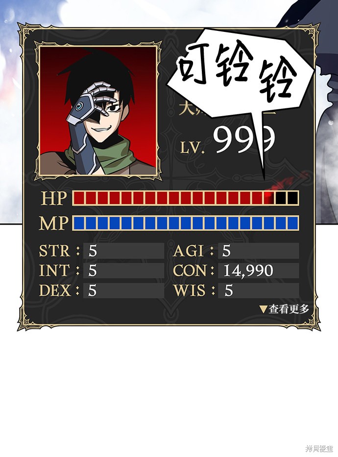 第11话33