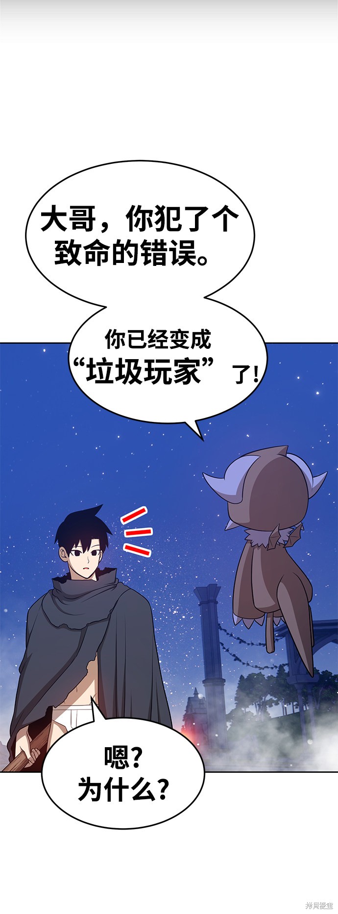 第11话39