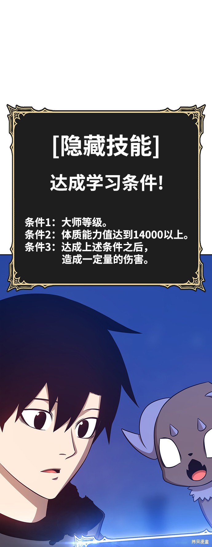 第11话43