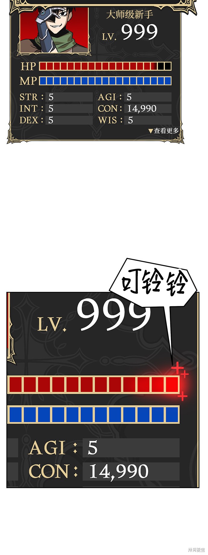 第11话45