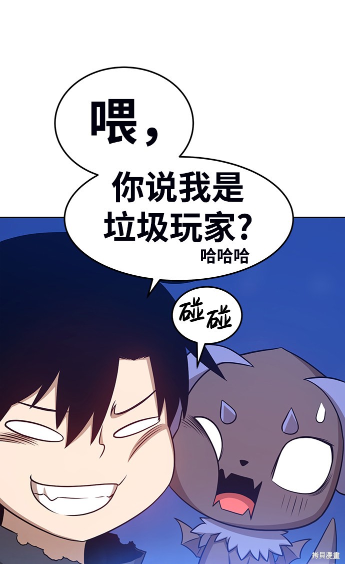 第11话46